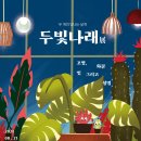 (주)상일