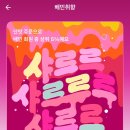 슈퍼마켓자연숲 - 나주시 나주호로 558-314 | 슈퍼마켓자연숲