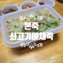 경대더블유연합정형외과의원 이미지