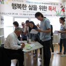 글마루작은도서관 이미지