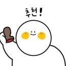 본가왕십리곱창 이미지
