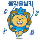 유노점프 이미지