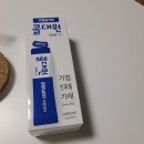 갈매 메디칼센터약국 | 경기도 구리시 약국 추천 List 6곳, 열린 약국, 토요일, 일요일, 공휴일, 심야