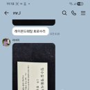 iwc 오버홀. iwc overhaul. 7.28(화). 남대문 정수길 iwc 시계수리, 시계줄 이미지