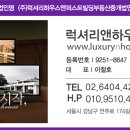 보석빌라 이미지