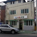 서울불고기식당 Daum카페
