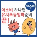금나래초등학교 이미지