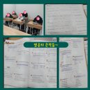라니쌤영어교습소