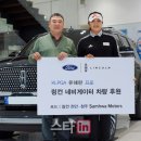 삼화모터스 이미지