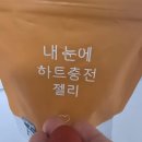 노안농장 | 안구건조증, 시력저하, 노안 영양제로 해결하기!