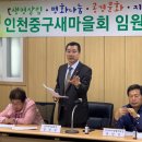 용유동사무소 이미지