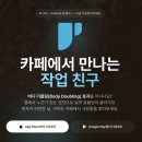 커피리