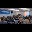 [코리안넷] Legal Seminar 2021 뉴질랜드한인여성회 법률 세미나-재외동포재단 후원 이미지