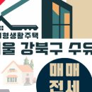 동운공인중개사사무소 이미지
