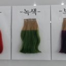 가미헤어 이미지