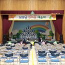 담양남초등학교 이미지