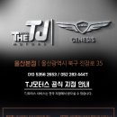 순정모터스 이미지