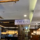 건강밥상 곤드레 네이버블로그