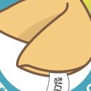 주식회사행운식품