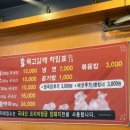 묵고갈래솥뚜껑삼겹살 이미지