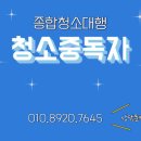 연무기산아파트 이미지