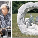 母子像(모자상) 매일경제