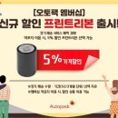 동아오토 이미지