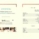 홍산면행정복지센터 이미지