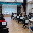 평생학습가족관 이미지