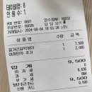 스쿨푸드산본점 이미지