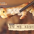 남도숯불구이