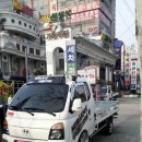 네바퀴타이어 이미지