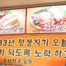 삼거리족발 이미지