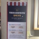 동명동 맛집 오징어볶음, 바지락칼국수 돌애 솔직후기