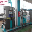 동해주유소 이미지