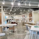 멋진 식탁과 소파 가득! 폴인퍼니 쇼룸 방문 구매 후기(로렌스 테이블 + 일루스 의자 세트)