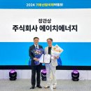에이치 통상