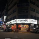 몬스터 | 의정부 족발 맛집 의정부 시청 몬스터비빔족 솔직후기