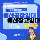 삽교역공인중개사사무소 이미지