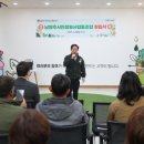 경기시민정원사협동조합