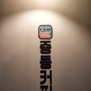 공주한옥게스트하우스