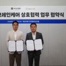 대교로L 화이트페이퍼