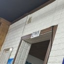 오대양수산