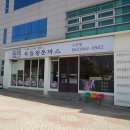 스피드 메이트 수완점 이미지