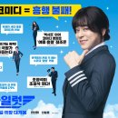 [영화] 파일럿 2024-8-3