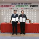 송네트웍스