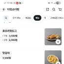 쑥다방 네이버블로그