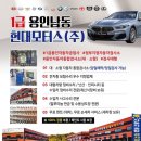 현대모터스정비공업사 이미지