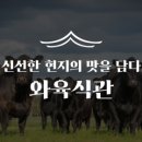 오케이할인마트 이미지