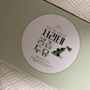 콩사랑 영농조합법인 이미지